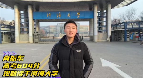 肖振东